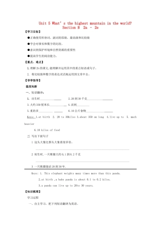 金识源秋八年级英语上册 Unit 5 what’s the highest mountain in the world？（第5课时）导学案 鲁教版五四制-鲁教版五四制初中八年级上册英语学案