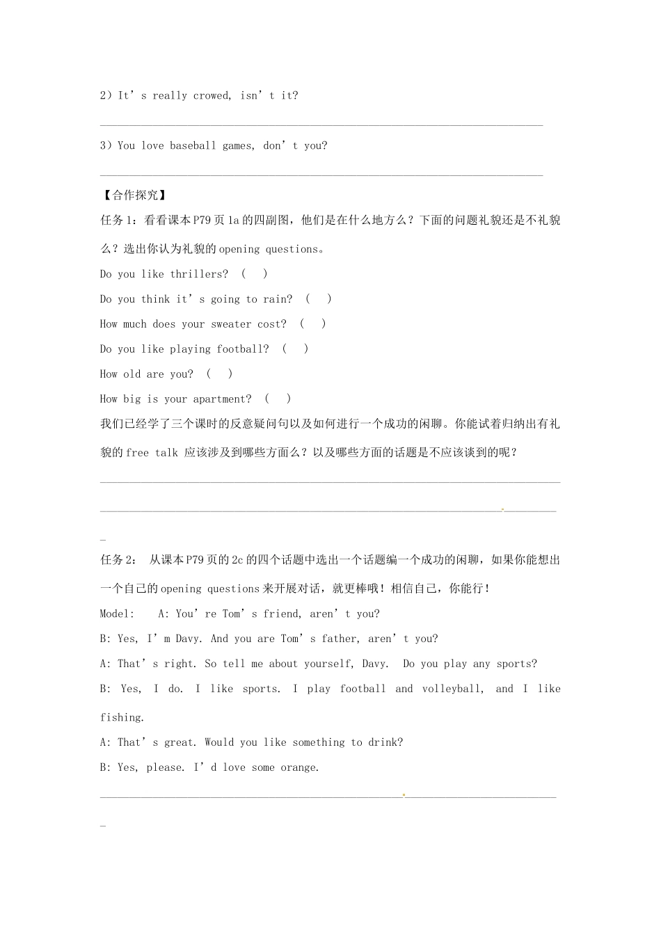 江西省金溪县第二中学八年级英语下册 Unit 10 It’s a nice day, isn’t it Section B(1a-2c)导学案 人教新目标版_第2页