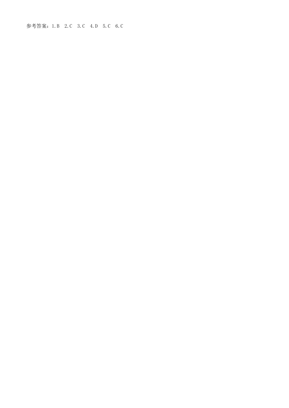 九年级历史上册 第22课 引领时代的思考教案 北师大版-北师大版初中九年级上册历史教案_第3页