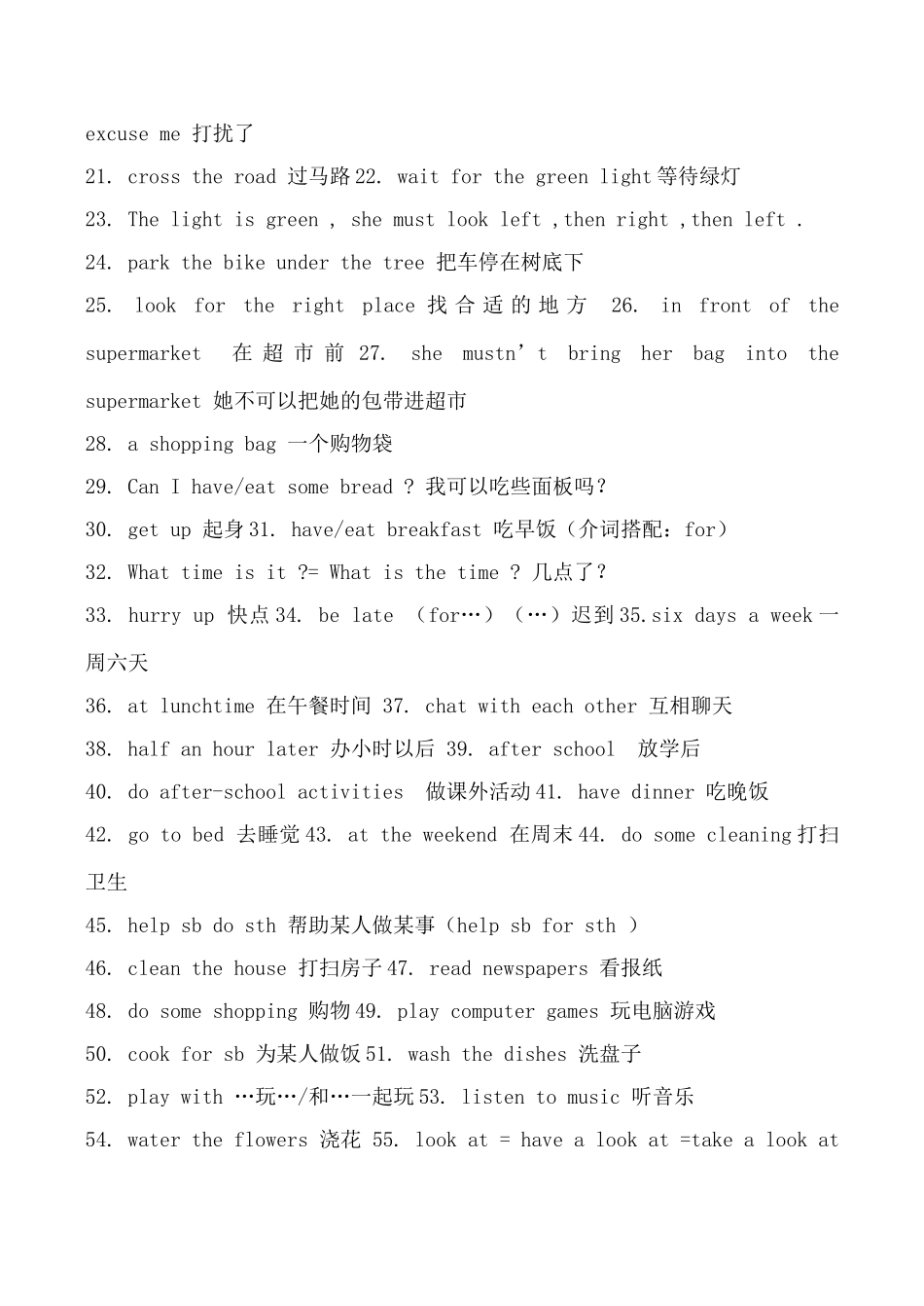 九年级英语组复习学案（Starter3）人教版_第2页
