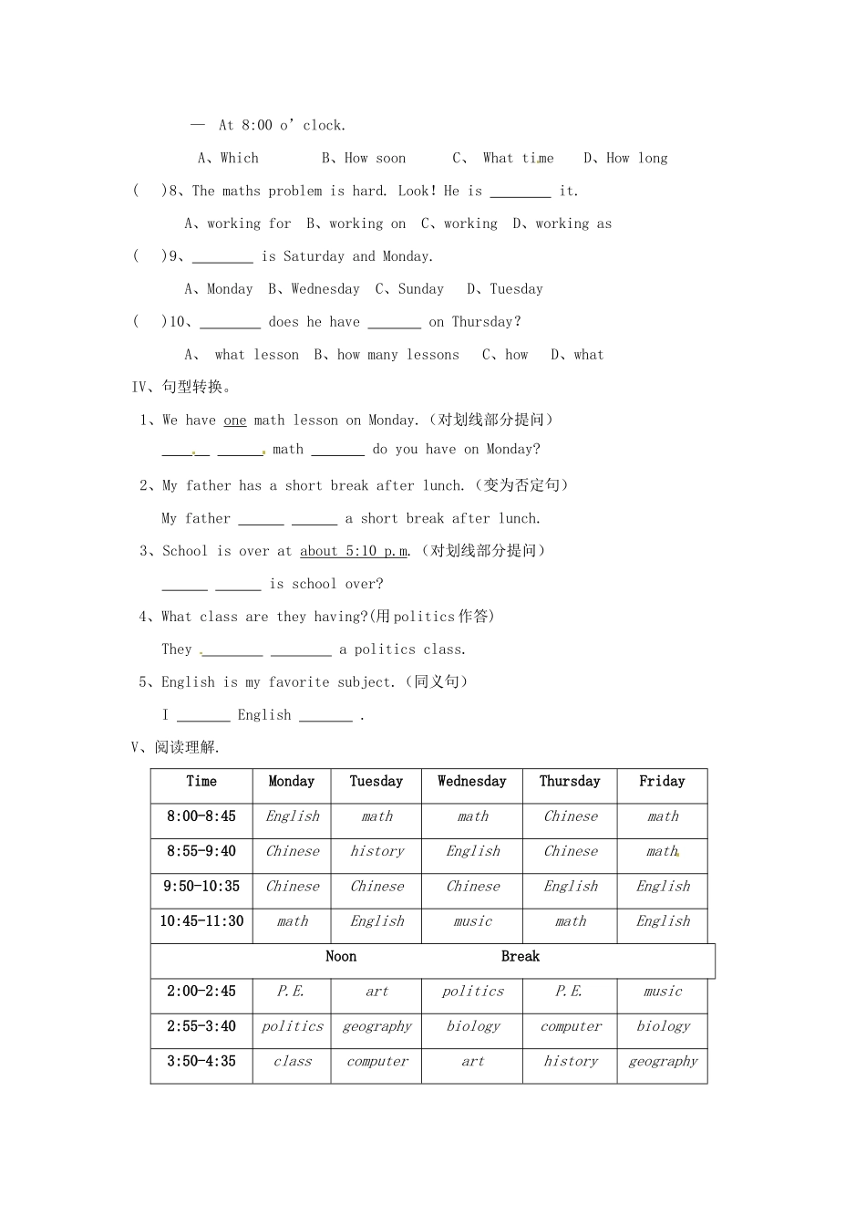 重庆市垫江八中七年级英语下册《Unit 5 Five Our School Life-Topic 3（Section A）》学案 仁爱版_第2页