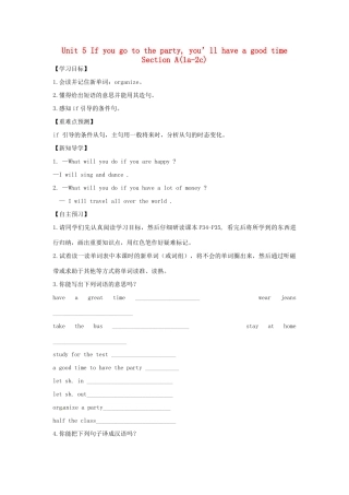 江西省金溪县第二中学八年级英语下册 Unit 5 If you go to the party, you’ll have a good time Section A(1a-2c)导学案 人教新目标版