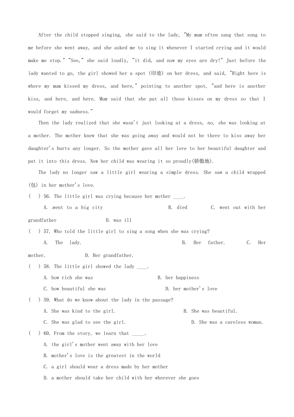 辽宁省大连市14中学九年级英语 日常生活复习学案_第3页