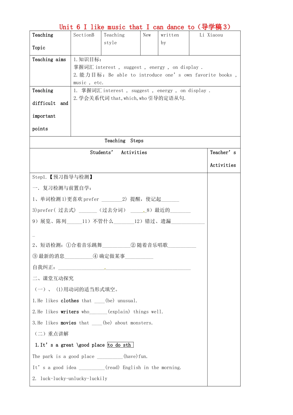 山东省东营市第二中学九年级英语 Unit 6 I like music that I can dance to 导学稿（2） 人教新课标版_第1页