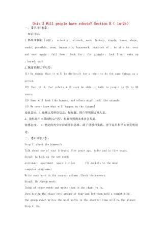 金识源七年级英语下册 Unit 3 Will people have robots Section B(1a-2e)学案 鲁教版五四制-鲁教版五四制初中七年级下册英语学案