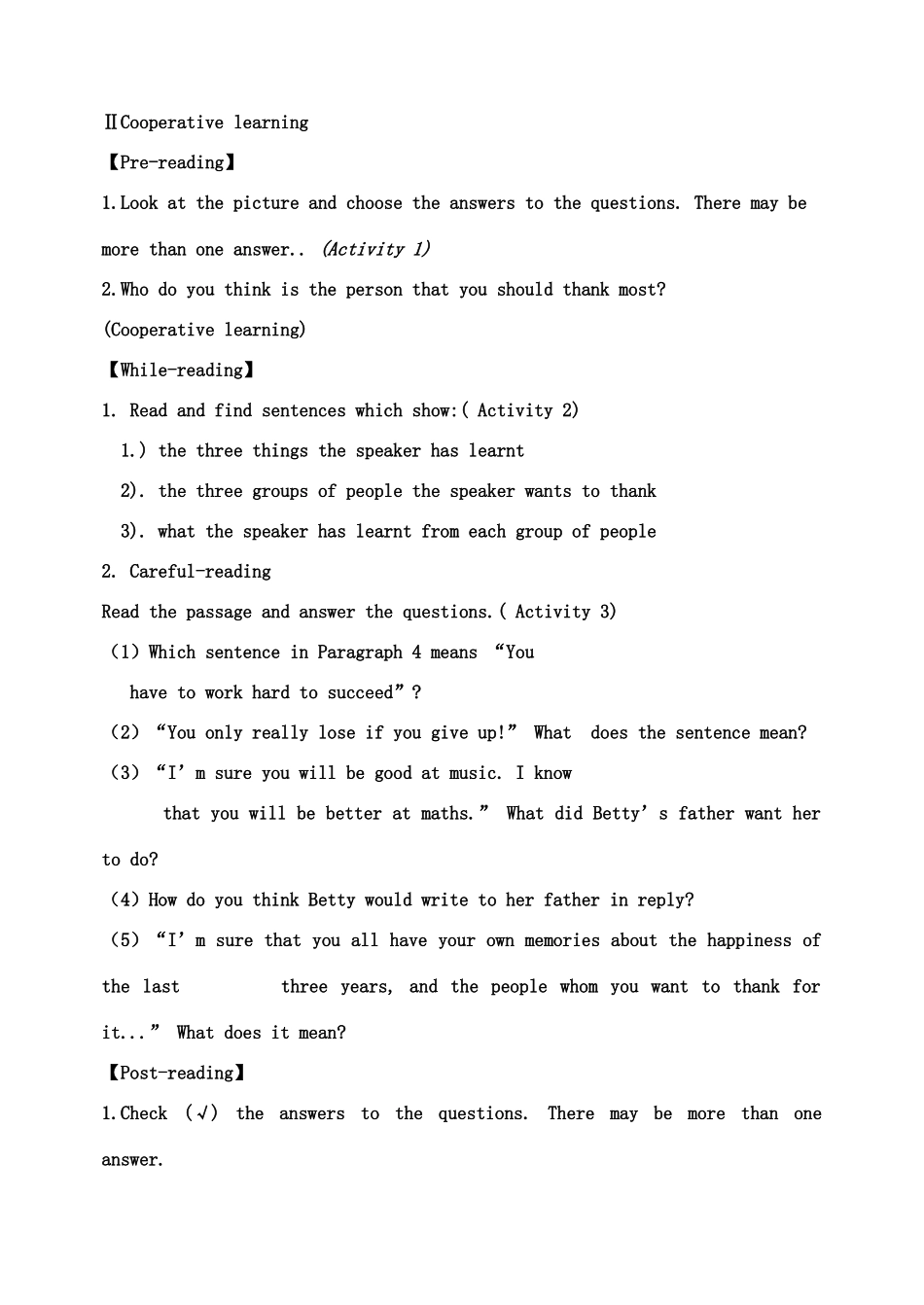 天津市宁河区九年级英语下册 Module 8 My future life Unit 2 I know that you will be better at maths导学案 （新版）外研版-（新版）外研版初中九年级下册英语学案_第2页