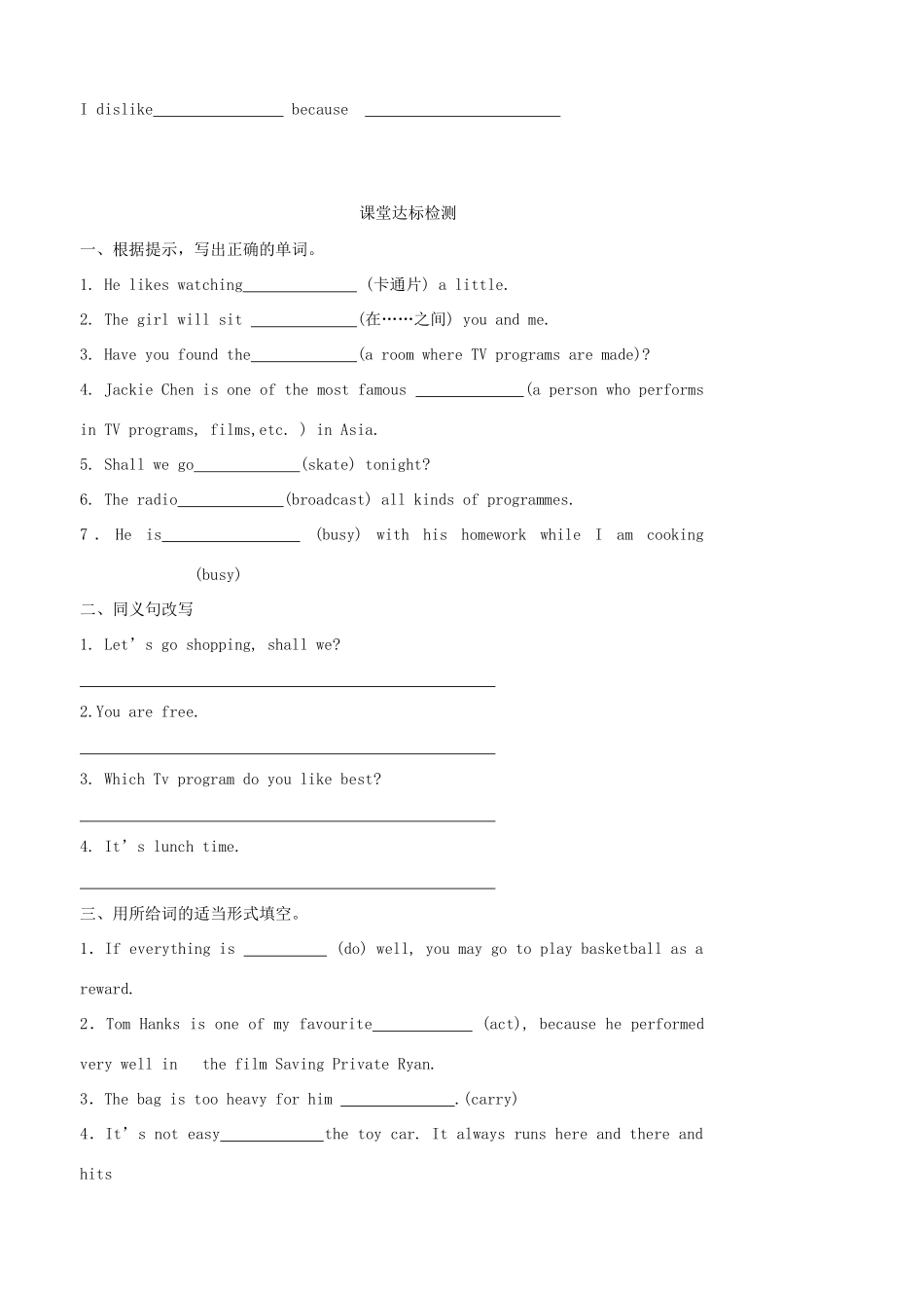 九年级英语上册 Unit 4 TV programmes Comic strip & Welcome to the unit精品学案 牛津译林版_第3页