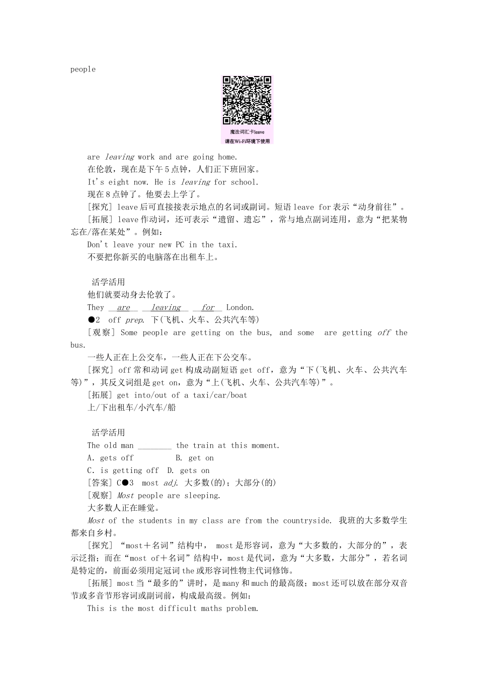 秋七年级英语上册 Module 9 People and places Unit 3 Language in use新课落实 （新版）外研版-（新版）外研版初中七年级上册英语学案_第2页