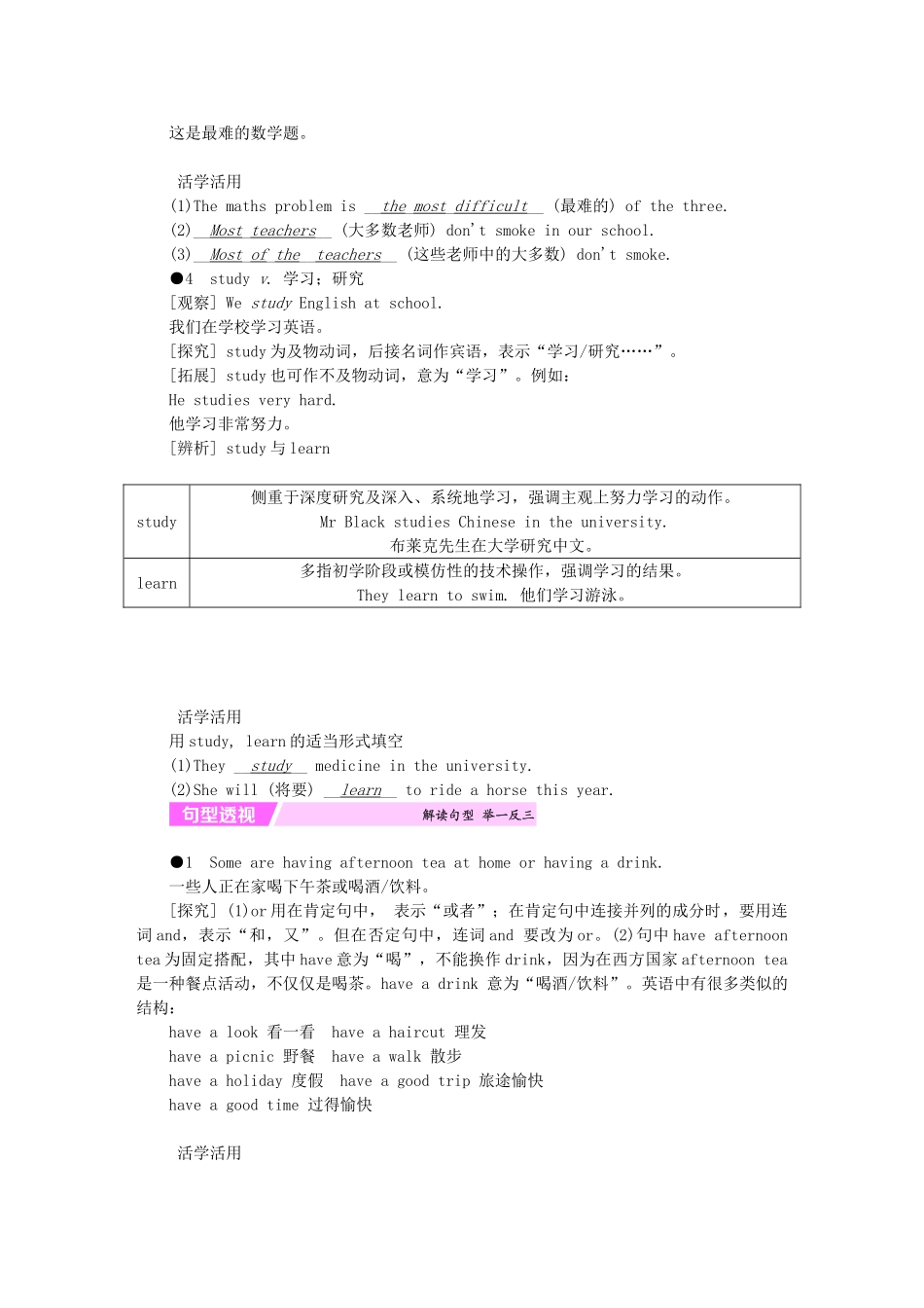 秋七年级英语上册 Module 9 People and places Unit 3 Language in use新课落实 （新版）外研版-（新版）外研版初中七年级上册英语学案_第3页