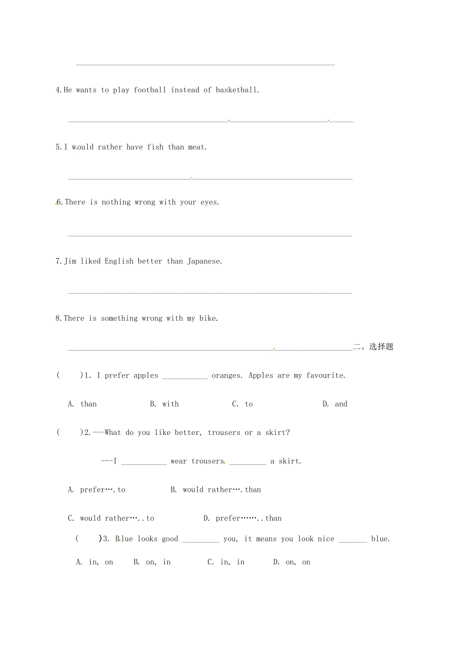 江苏省泰州市白马中学九年级英语上册《Unit 1 Star signs Grammar A&B》导学案（无答案） 牛津版_第2页