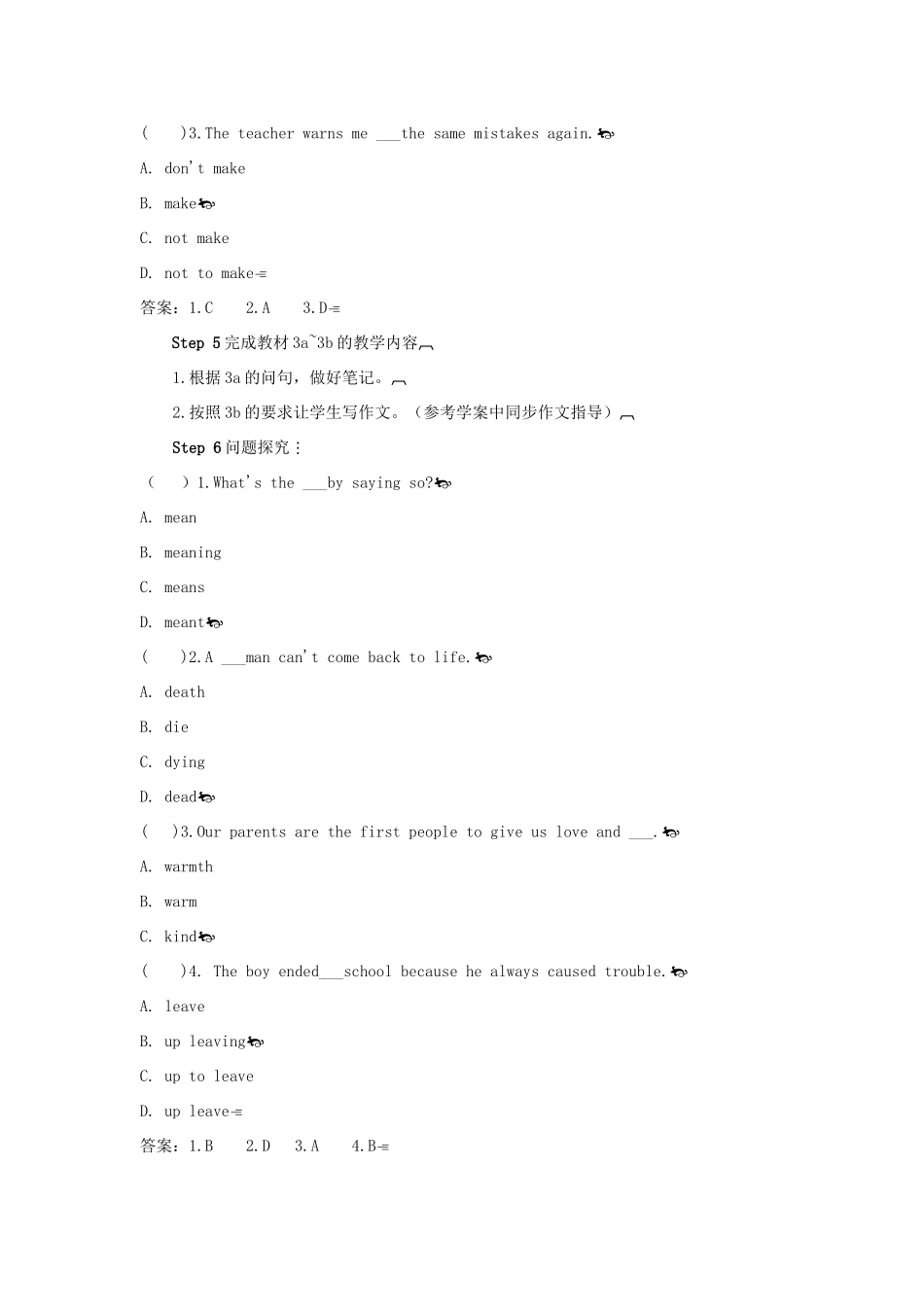 九年级英语全册 Unit 2 I think that mooncakes are delicious第4课时导学案2（新版）人教新目标版-（新版）人教新目标版初中九年级全册英语学案_第3页