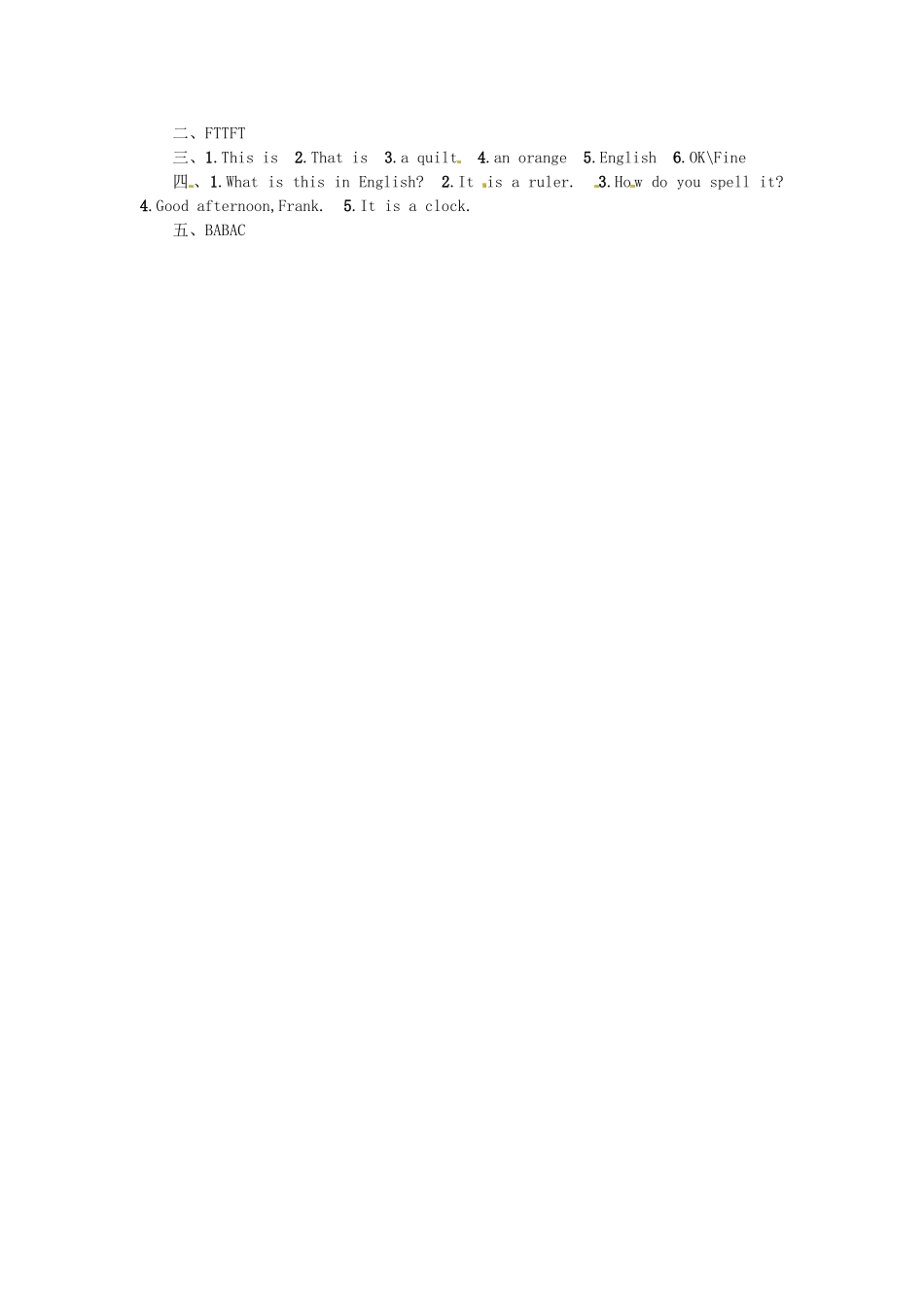 秋七年级英语上册 Starter Unit 2 What's this in English学案3 （新版）人教新目标版-（新版）人教新目标版初中七年级上册英语学案_第3页