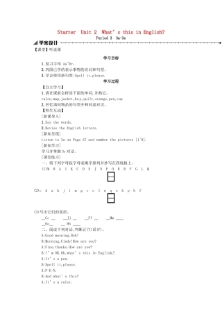 秋七年级英语上册 Starter Unit 2 What's this in English学案3 （新版）人教新目标版-（新版）人教新目标版初中七年级上册英语学案