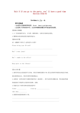 江西省金溪县第二中学八年级英语下册 Unit 5 If you go to the party, you’ll have a good time Section A(3a-4)导学案 人教新目标版