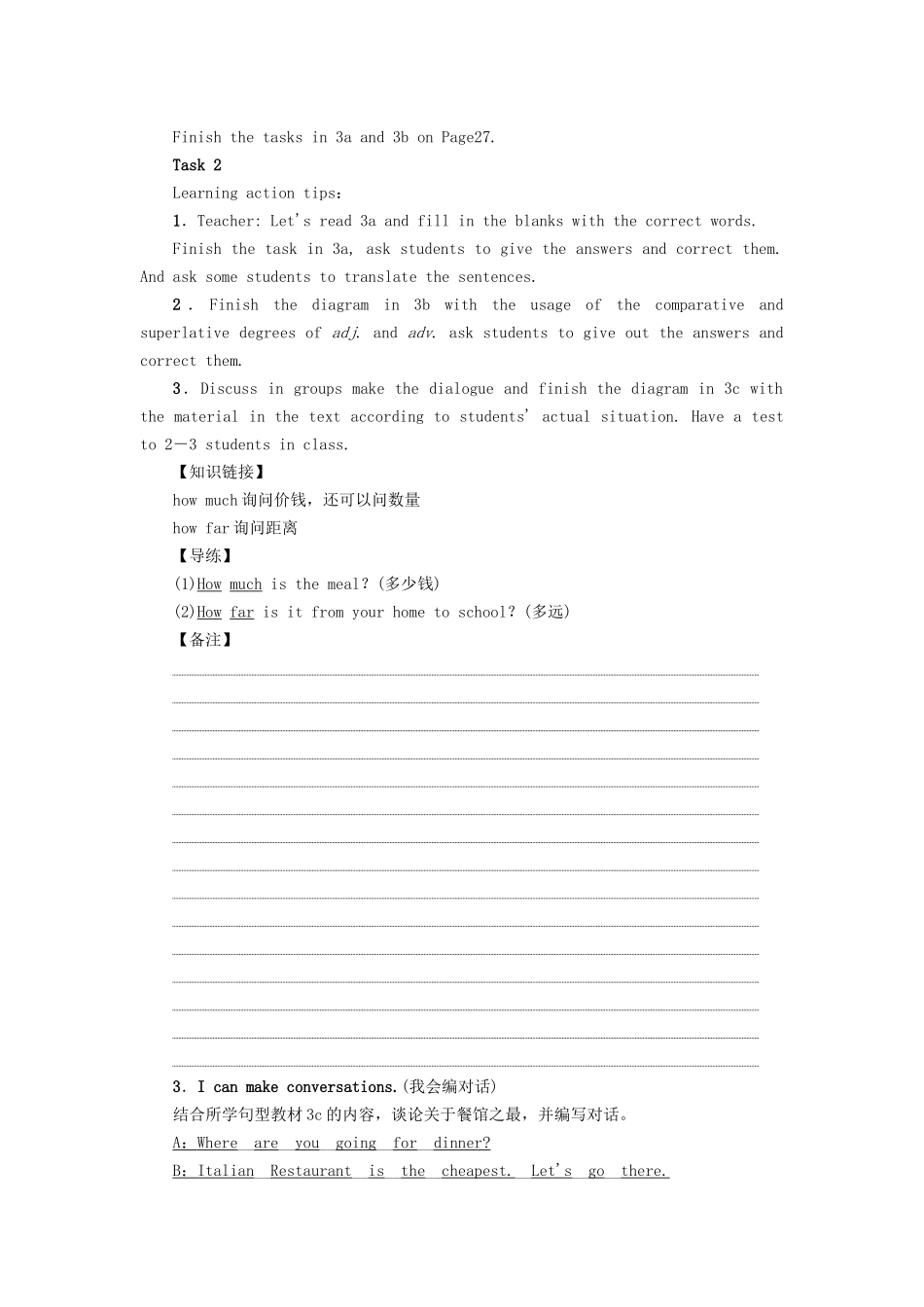 （娄底专版）八年级英语上册 Unit 4 What's the best movie theater（第2课时）Section A（Grammar Focus-3c）导学案 （新版）人教新目标版-（新版）人教新目标版初中八年级上册英语学案_第3页