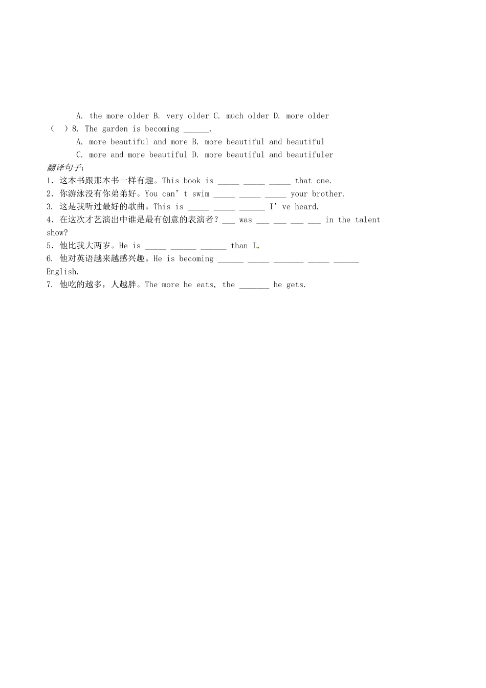 陕西省延安市延川县第二中学八年级英语上册 Unit 4 What’s the best movie theatre？Section B 1a-1e导学案（无答案）（新版）人教新目标_第3页