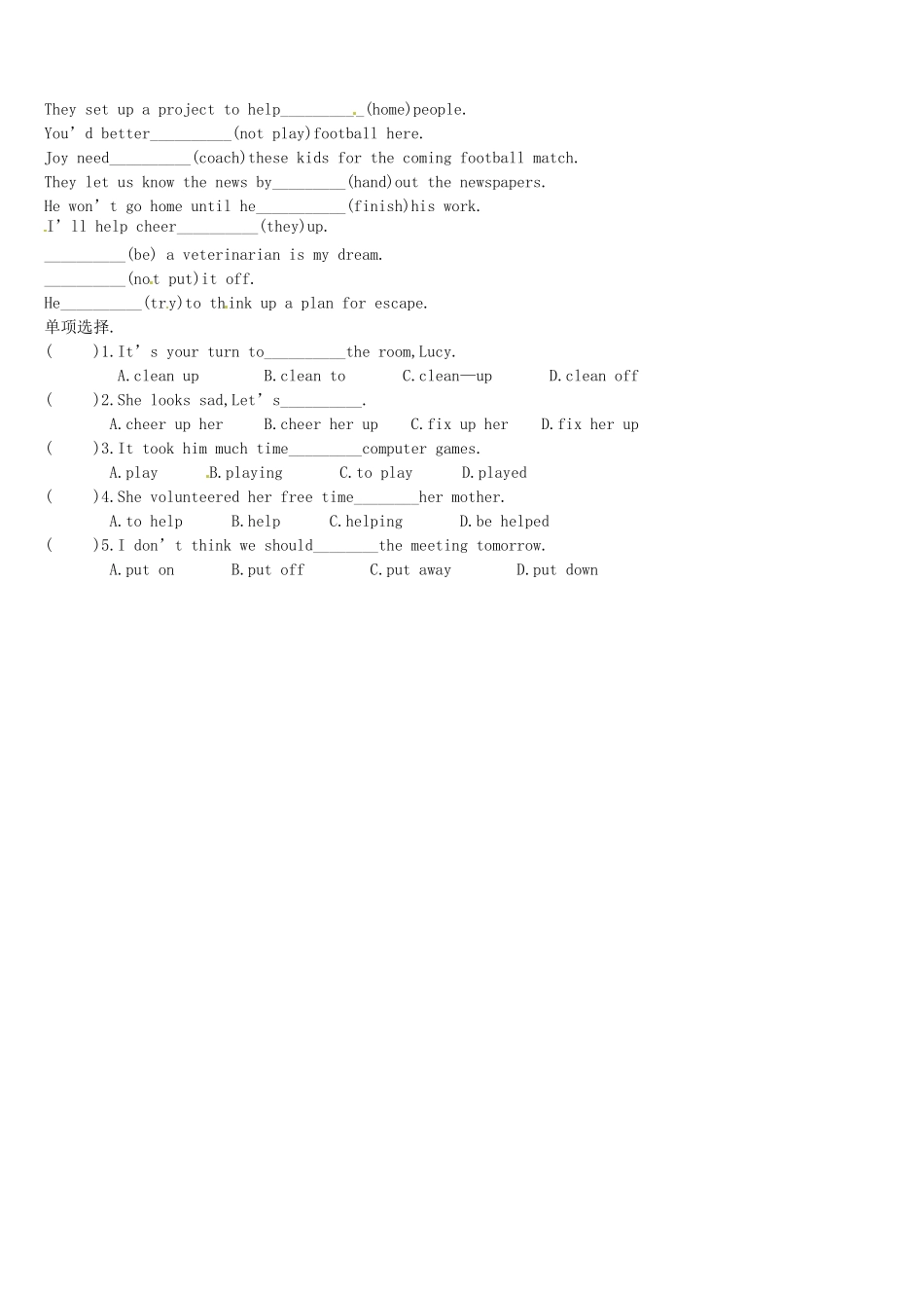 九年级英语全册《Unit 8 I’ll help clean up the city parks（第1课时）》学案 人教新目标版-人教新目标版初中九年级全册英语学案_第2页