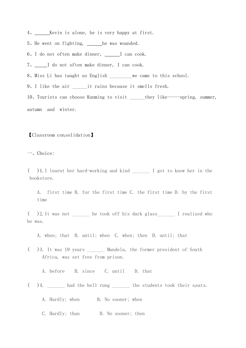 天津市宁河区九年级英语下册 Module 7 English for you and me Unit 3 Language in use导学案 （新版）外研版-（新版）外研版初中九年级下册英语学案_第3页