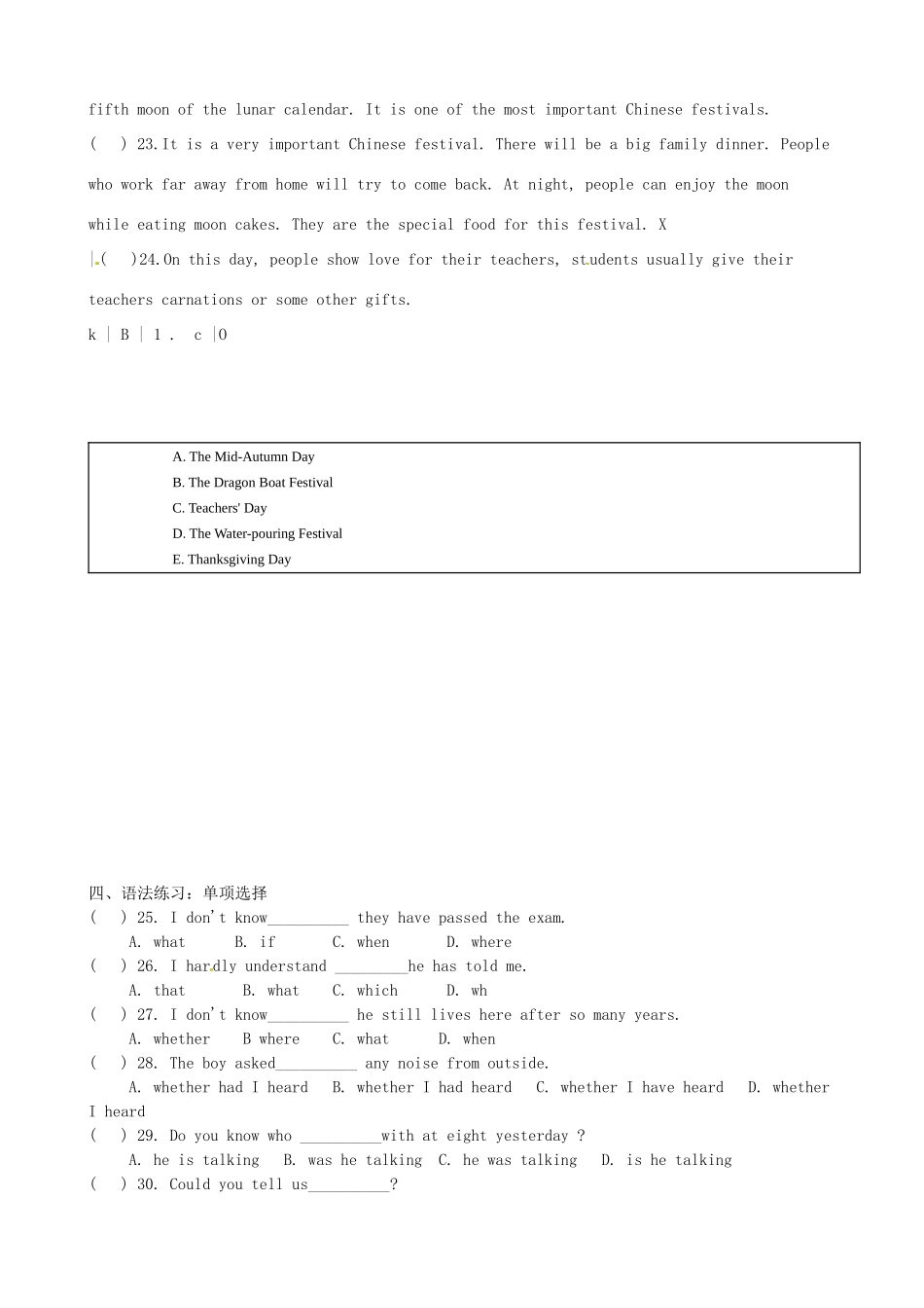 四川省宜宾县双龙镇初级中学校九年级英语上册 Unit 2 I think that moon-cakes are delicious Section B 3a-self-check3导学案（无答案）（新版）人教新目标板_第3页