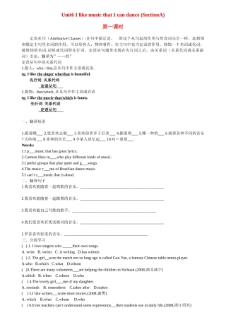 九年级英语 unit6学案 人教新目标版