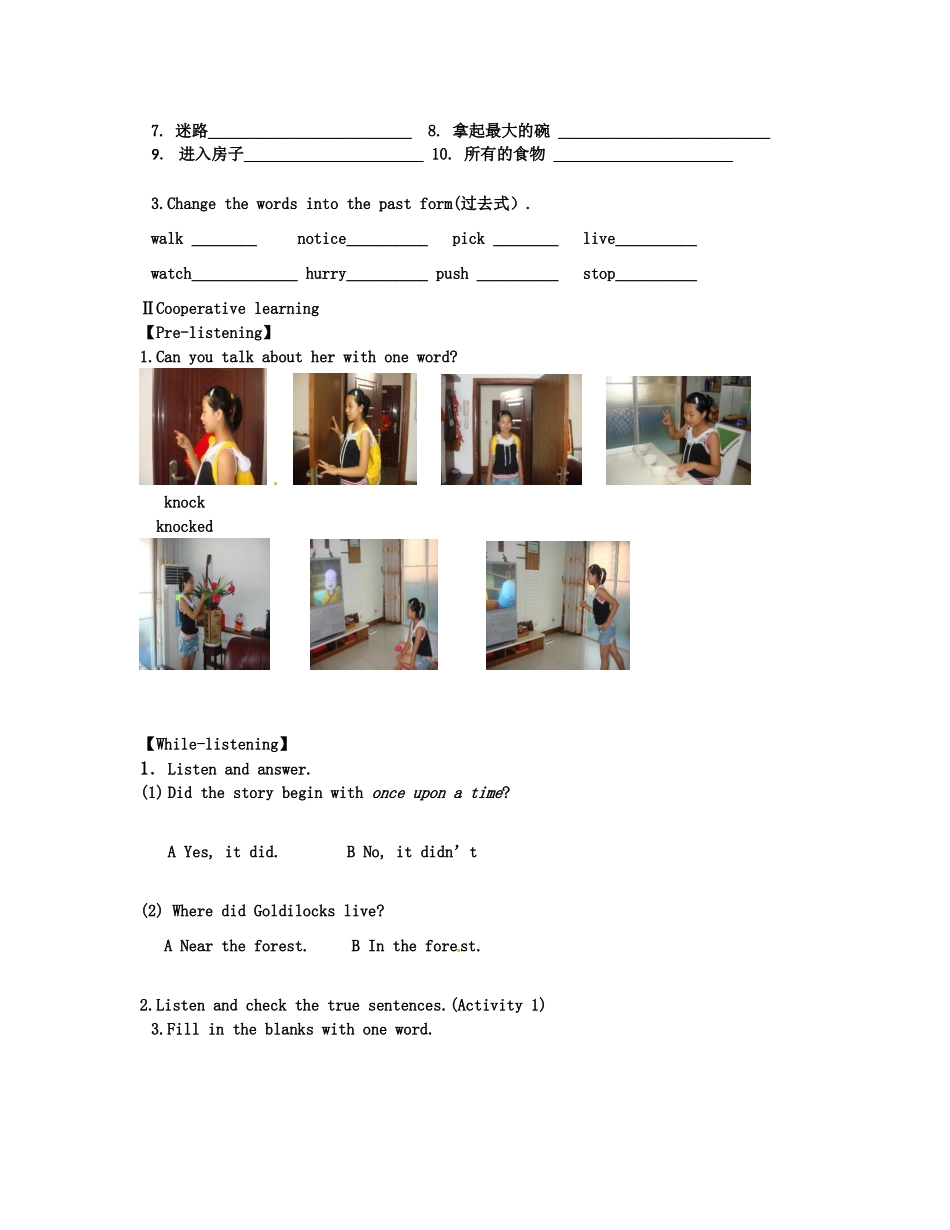 天津市宁河区七年级英语下册 Module 8 Story time Unit 1 Once upon a time导学案 （新版）外研版-（新版）外研版初中七年级下册英语学案_第2页