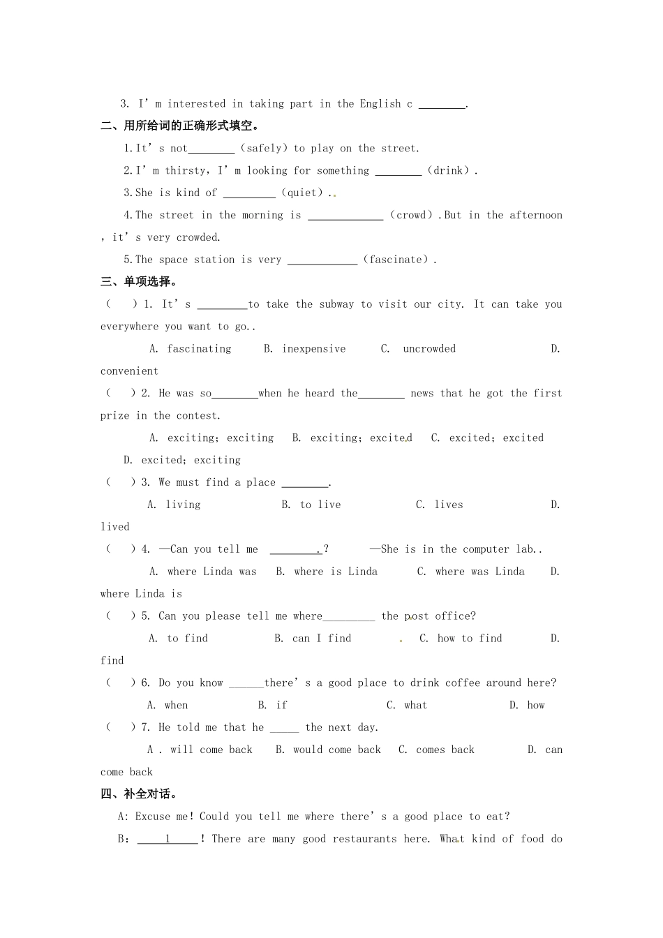 四川省宜宾县双龙镇初级中学校九年级英语上册 Unit 3 Could you please tell me where the restrooms areSection B 1a-1e导学案（无答案）（新版）人教新目标板_第3页