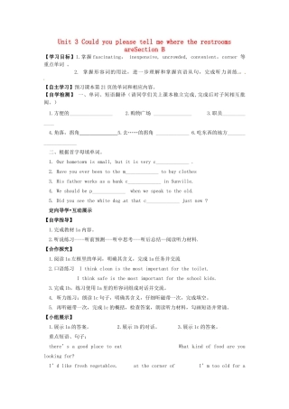 四川省宜宾县双龙镇初级中学校九年级英语上册 Unit 3 Could you please tell me where the restrooms areSection B 1a-1e导学案（无答案）（新版）人教新目标板