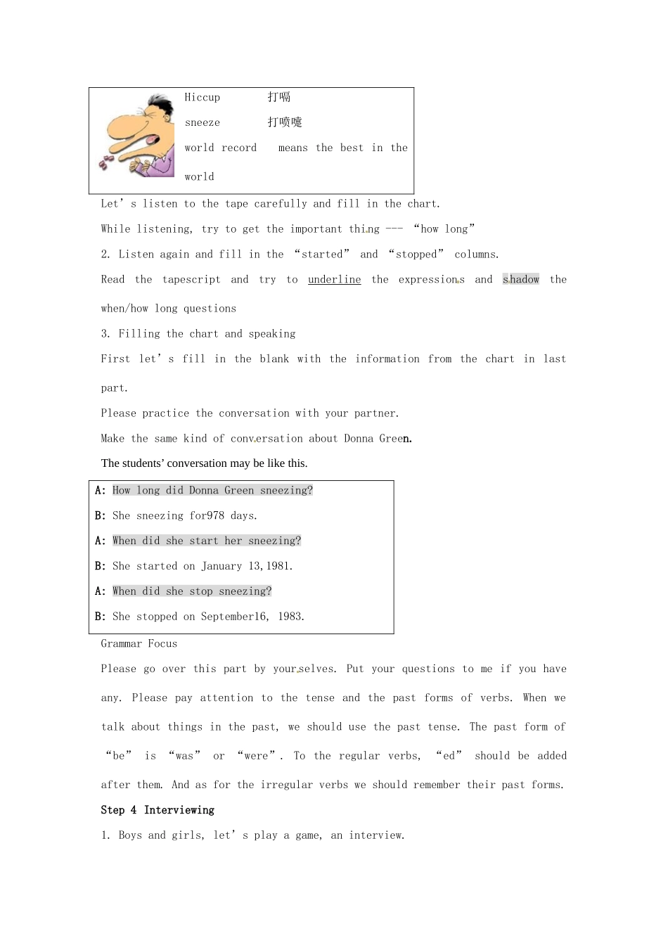 山东省肥城市安站中学八年级英语上册 Unit 9 When was he born Period 1导学案 人教新目标版_第3页