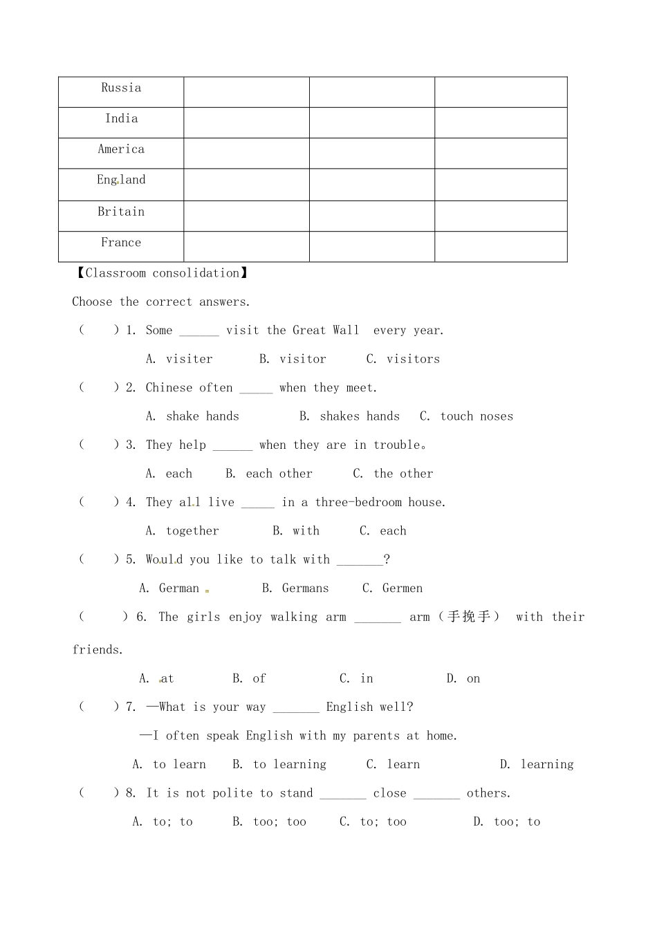 天津市宁河区七年级英语下册 Module 11 Body language Unit 1 They touch noses导学案 （新版）外研版-（新版）外研版初中七年级下册英语学案_第3页