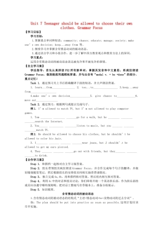四川省宜宾县双龙镇初级中学校九年级英语上册 Unit 7 Teenager should be allowed to choose their own clothes. Grammar Focus- 4c（Period 3）导学案（无答案）（新版）人教新目标板