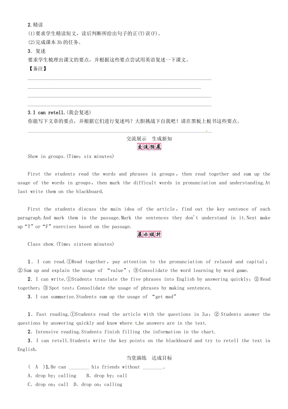 秋九年级英语全册 Unit 10 You're supposed to shake hands（第2课时）Section A（3a-3c）导学案 （新版）人教新目标版-（新版）人教新目标版初中九年级全册英语学案_第3页