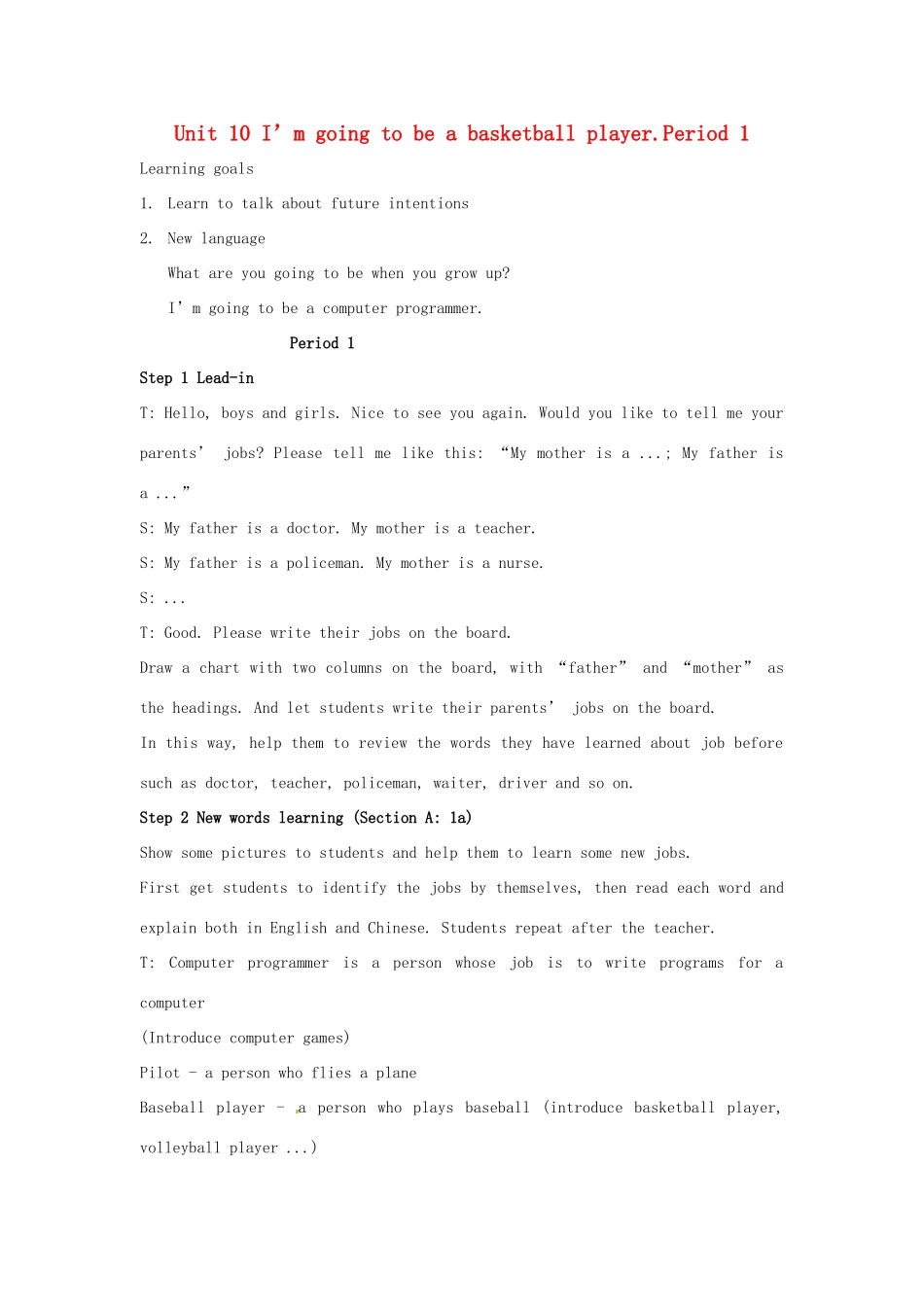 山东省肥城市安站中学八年级英语上册 Unit 10 I’m going to be a basketball player.Period 1导学案 人教新目标版_第1页