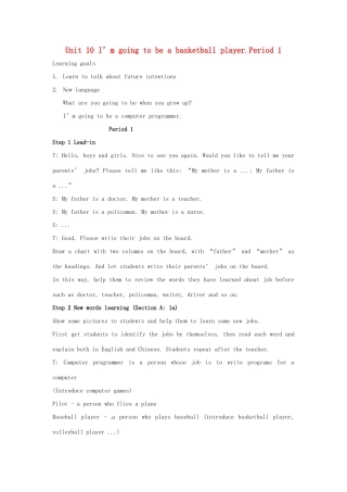 山东省肥城市安站中学八年级英语上册 Unit 10 I’m going to be a basketball player.Period 1导学案 人教新目标版