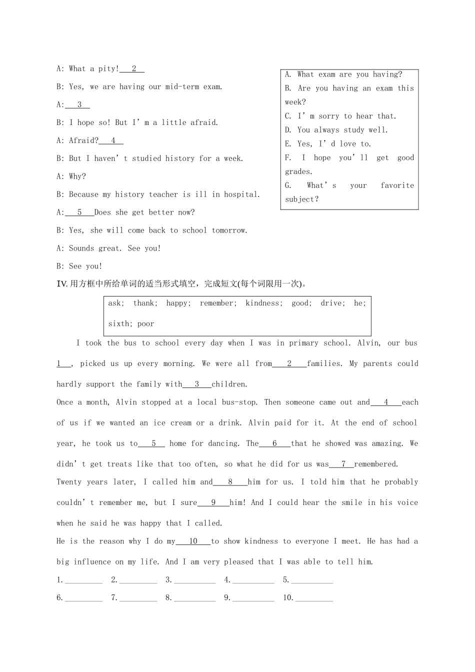 九年级英语全册《Unit 14 I remember meeting all of you in Grade 7（第6课时）》学案 （新版）人教新目标版-（新版）人教新目标版初中九年级全册英语学案_第3页