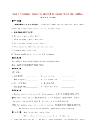 九年级英语全册《Unit 7 Teenagers should be allowed to choose their own clothes（第4课时）》学案 （新版）人教新目标版-（新版）人教新目标版初中九年级全册英语学案