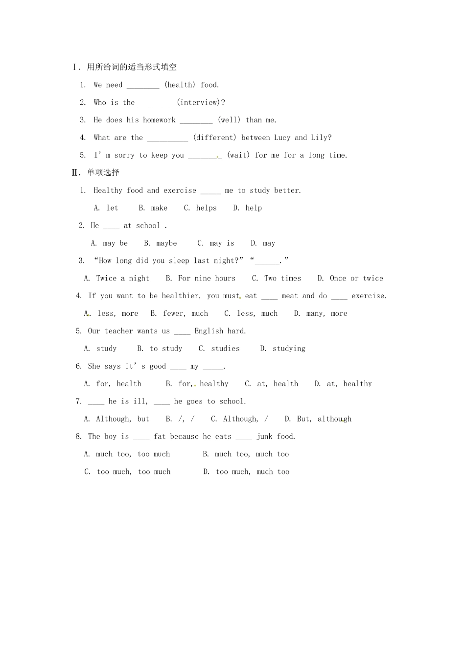 山东省肥城市安站中学八年级英语上册 Unit 1 How often do you exercise？Period 3导学案 人教新目标版_第3页