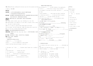 山东省德州市夏津实验中学英语九年级英语上册 Module 2 Public holidays Unit 2（第2课时）教学案 （新版）外研版