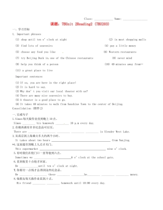 江苏省无锡市蠡园中学七年级英语《Unit 2 Reading2 》学案