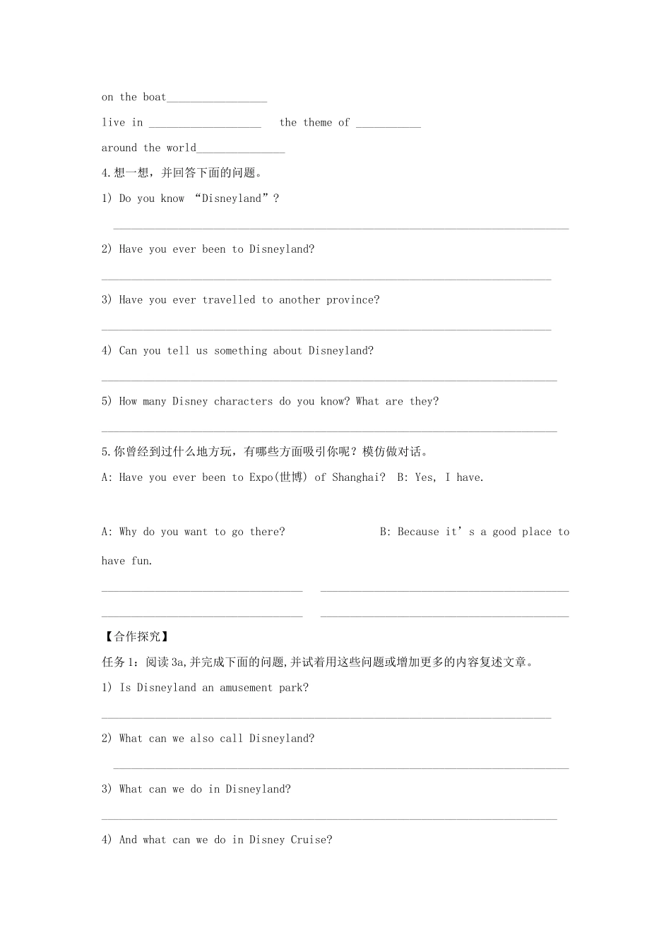 江西省金溪县第二中学八年级英语下册 Unit 9 Have you ever been to an amusement park Section A(3a-4)导学案 人教新目标版_第2页