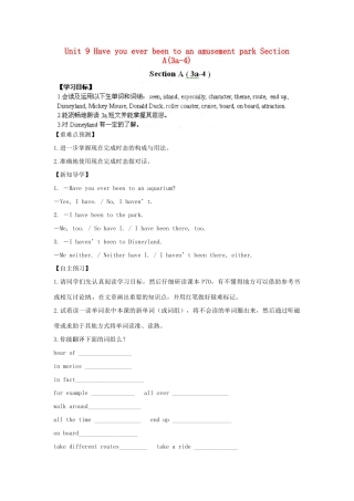 江西省金溪县第二中学八年级英语下册 Unit 9 Have you ever been to an amusement park Section A(3a-4)导学案 人教新目标版