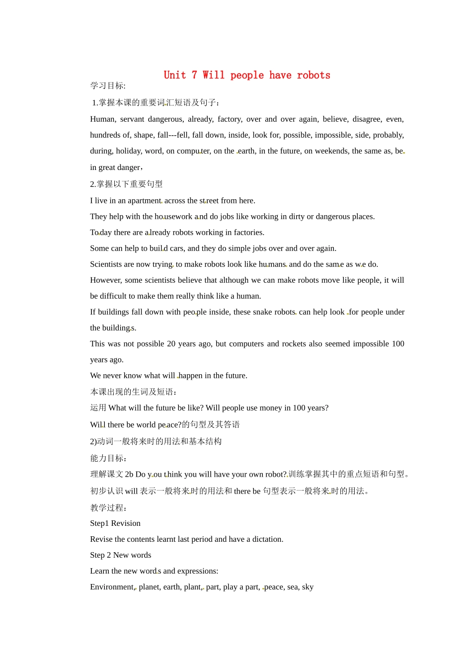 天津市东丽区徐庄子中学八年级英语上册 Unit 7 Will people have robots？第三课时教学案 （新版）人教新目标版_第1页