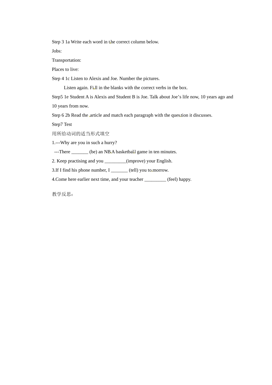 天津市东丽区徐庄子中学八年级英语上册 Unit 7 Will people have robots？第三课时教学案 （新版）人教新目标版_第2页