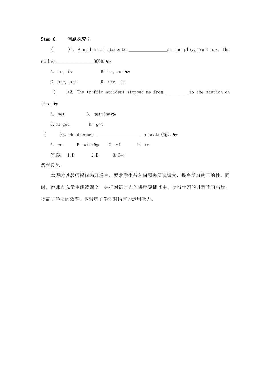 九年级英语全册 Unit 6 When was it invented第4课时导学案2（新版）人教新目标版-（新版）人教新目标版初中九年级全册英语学案_第3页