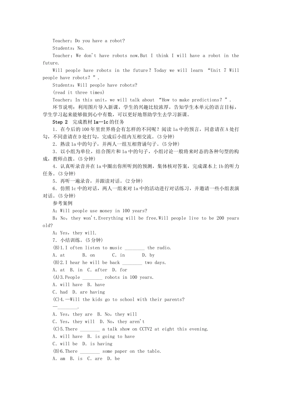 秋八年级英语上册 Unit 7 Will people have robots学案 （新版）人教新目标版-（新版）人教新目标版初中八年级上册英语学案_第2页