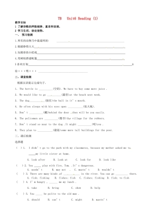 江苏省沭阳县广宇中学七年级英语 Unit6 Reading 1 导学案 牛津版