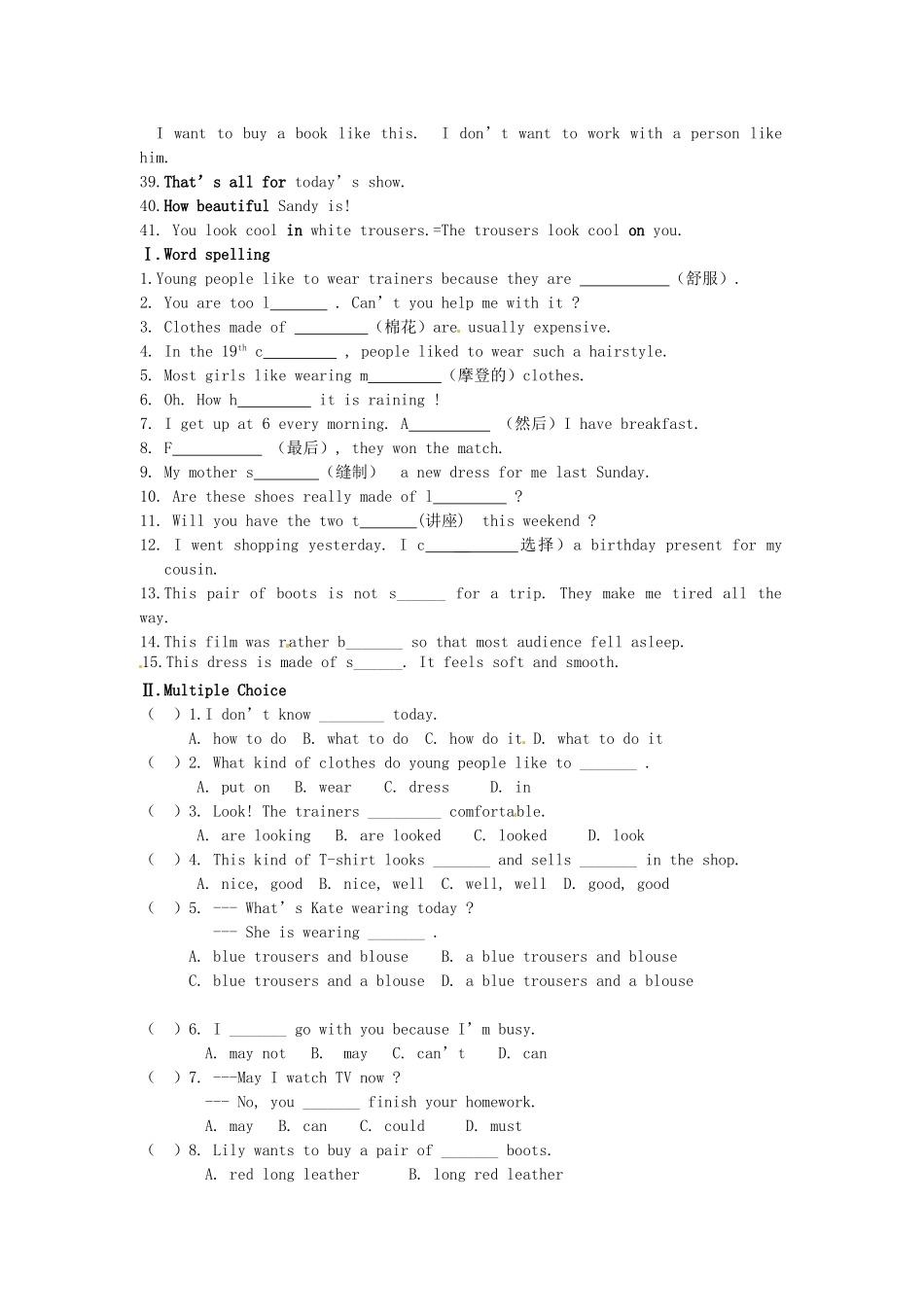 江苏省永丰初级中学七年级英语 7A Unit 6 学案 牛津版_第2页