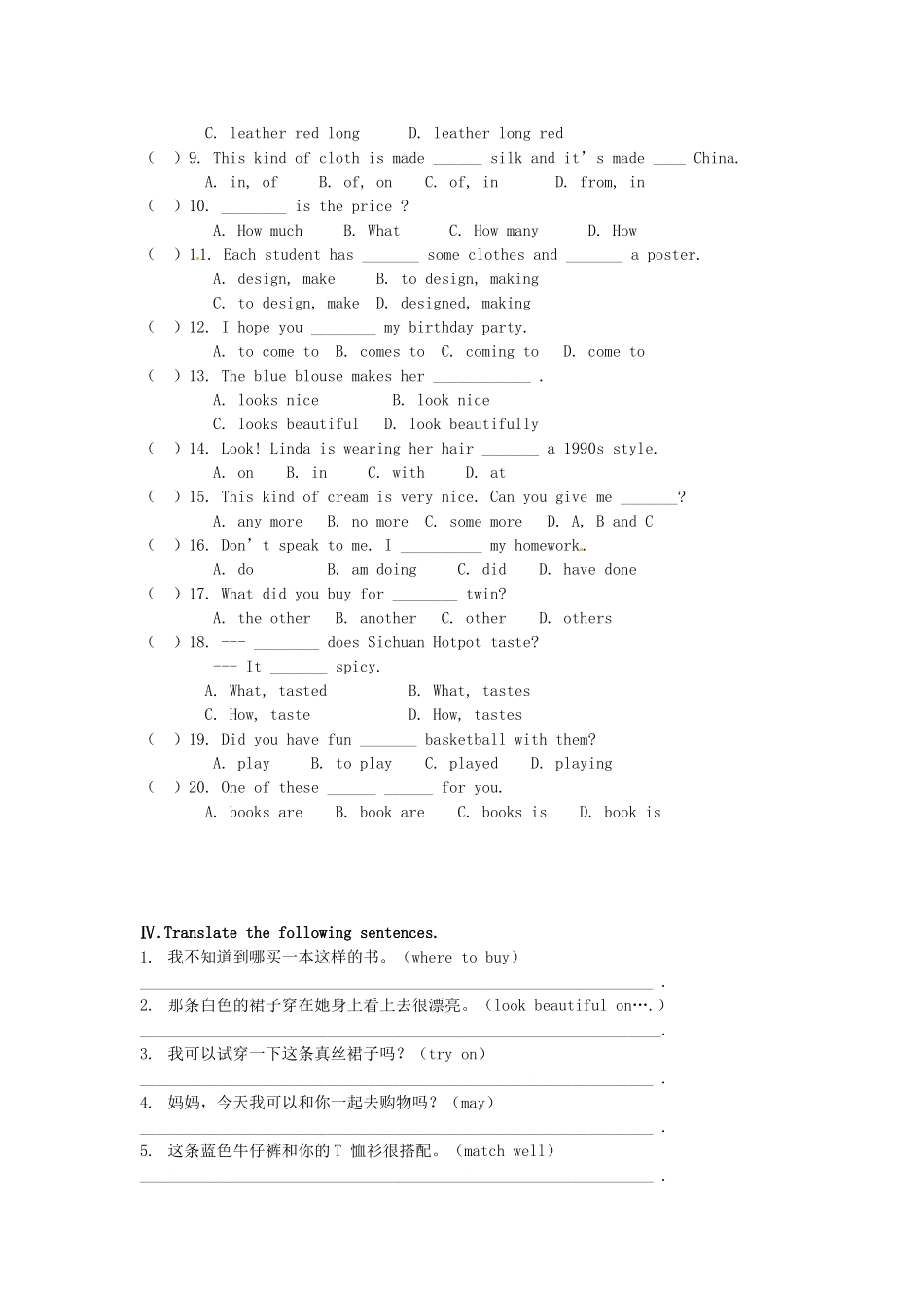 江苏省永丰初级中学七年级英语 7A Unit 6 学案 牛津版_第3页
