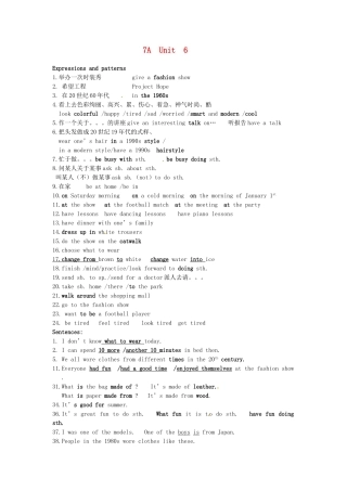 江苏省永丰初级中学七年级英语 7A Unit 6 学案 牛津版
