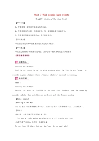 （成都专版）秋八年级英语上册 Unit 7 Will people have robots Section B（3a-Self Check）学案 （新版）人教新目标版-（新版）人教新目标版初中八年级上册英语学案