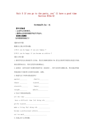江西省金溪县第二中学八年级英语下册 Unit 5 If you go to the party, you’ll have a good time Section B(3a-4)导学案 人教新目标版